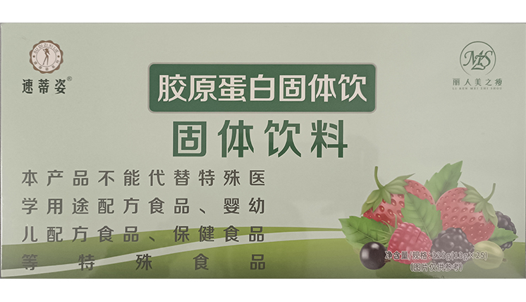 建院蛋白固体因-外.jpg