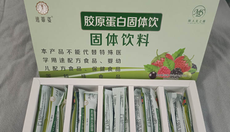 建院蛋白固体.jpg